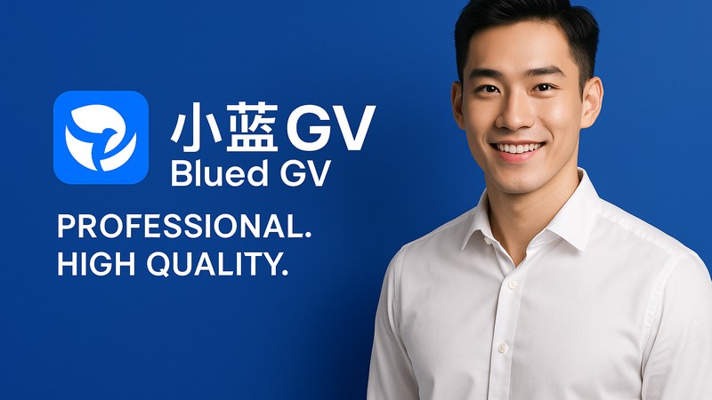 小蓝gv官网增长引擎首页视觉展示